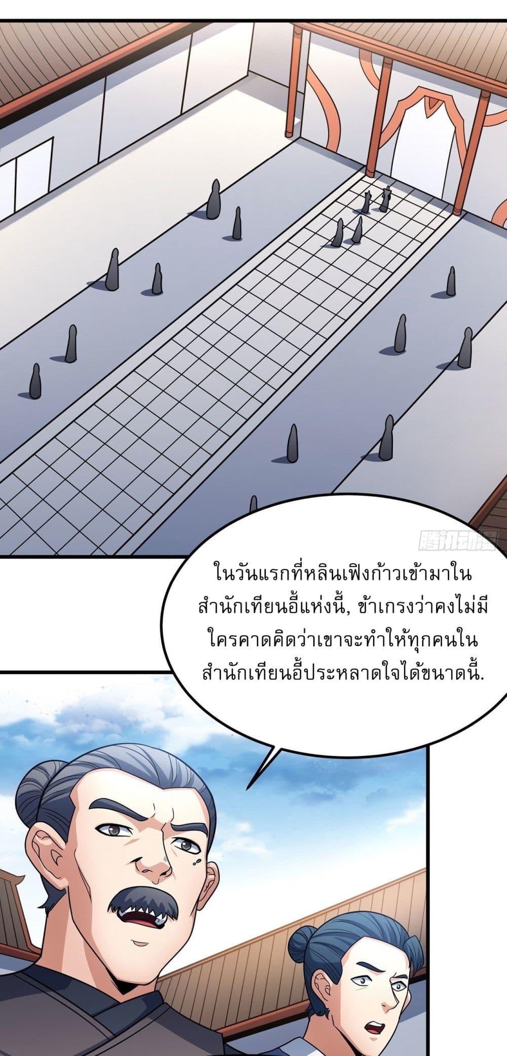 God of Martial Arts 516-516