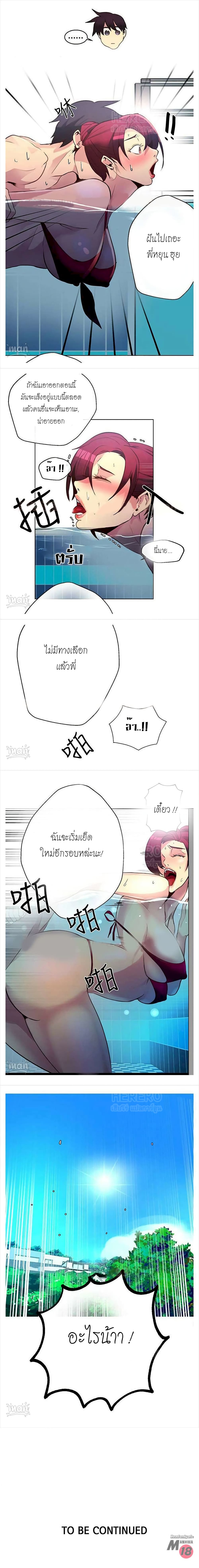 PC Goddess Room 15-15