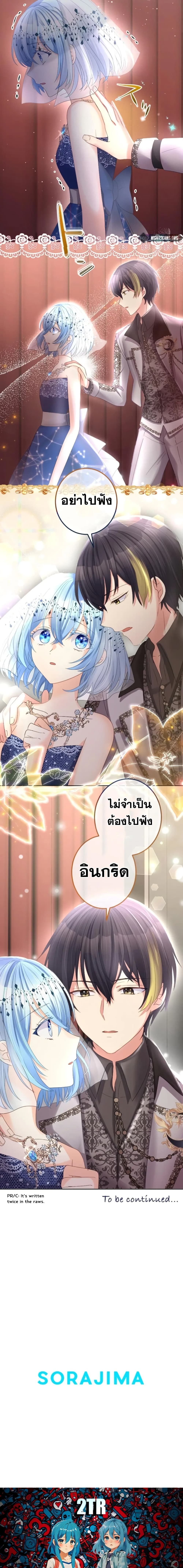 The Precious Girl Does Not Shed Tears 33-33