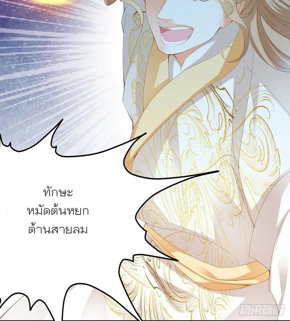 Nine Stars Overlord Body 3-3