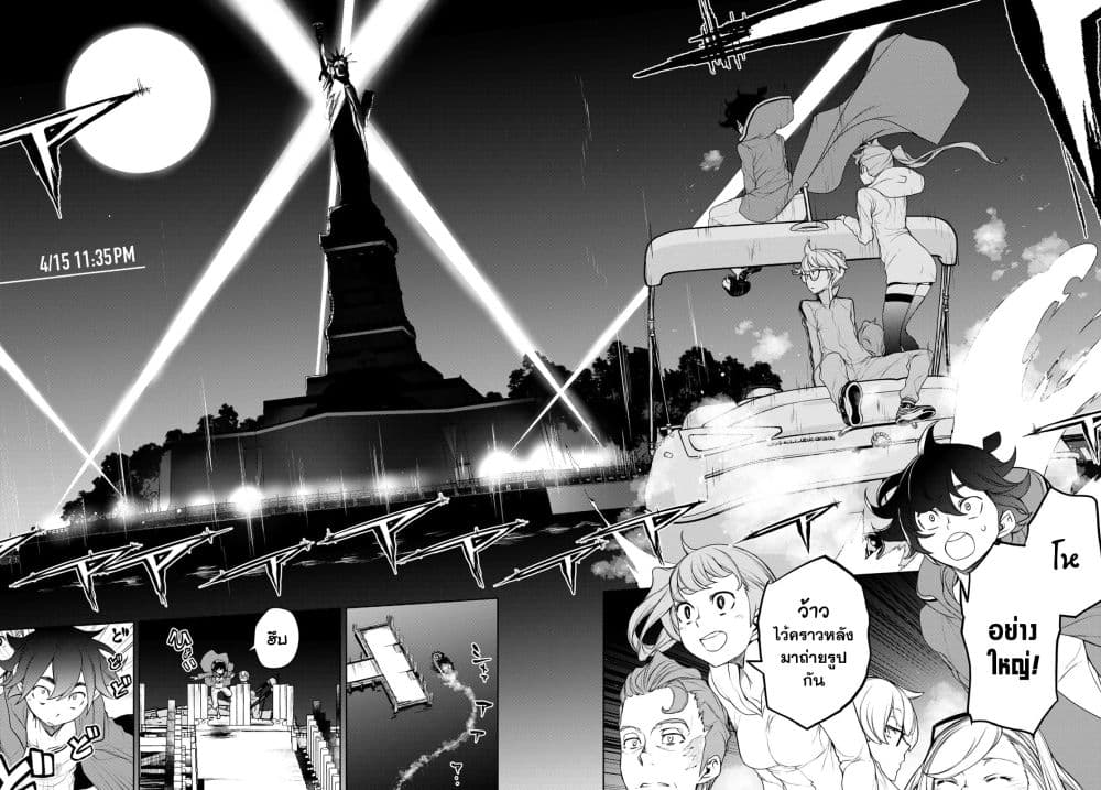 Bootsleg บู๊ทส์เลค 12-12