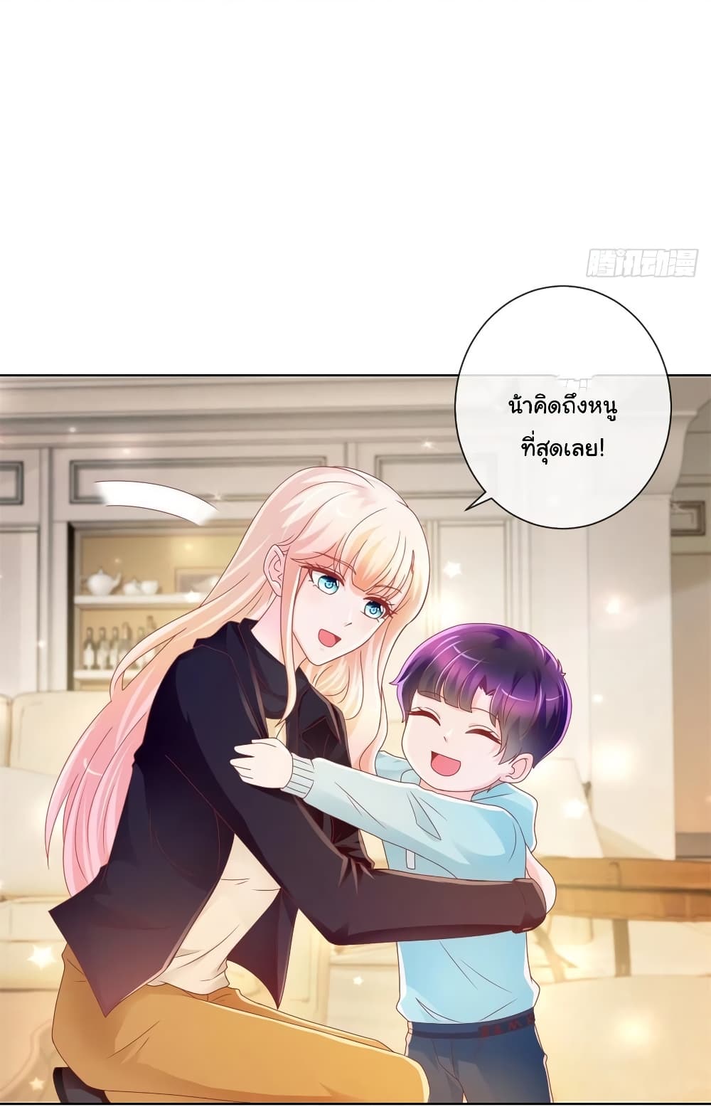 The Lovely Wife And Strange Marriage แผนรักลวงใจ 234-234