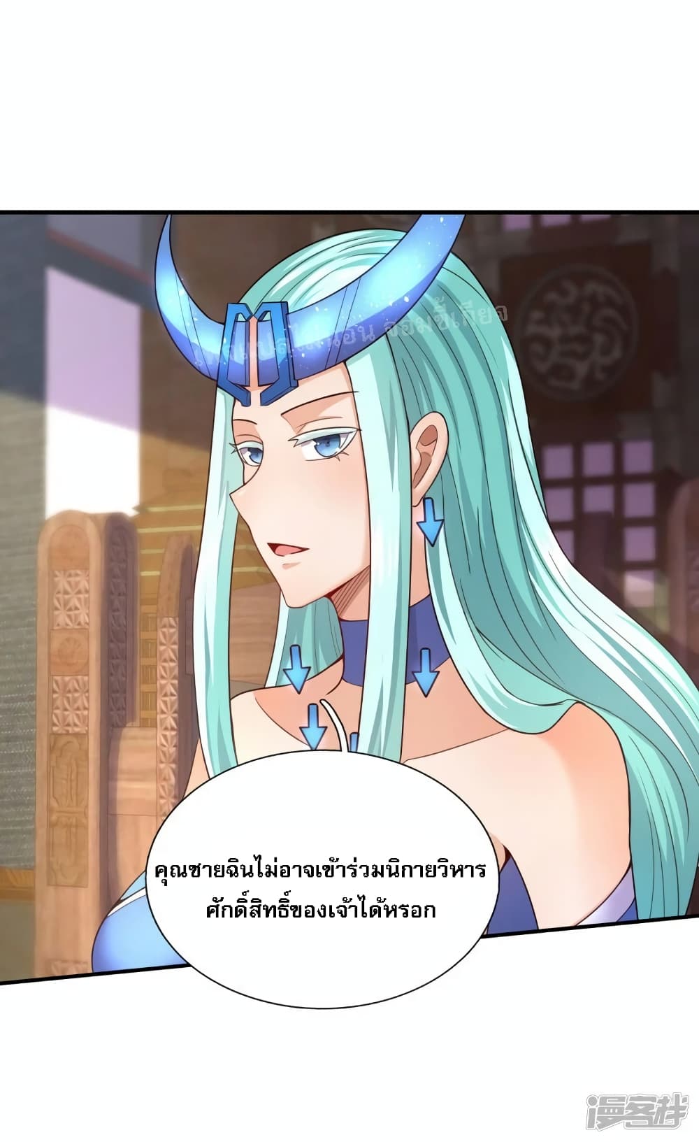 Returning to take revenge of the God Demon King 51-51
