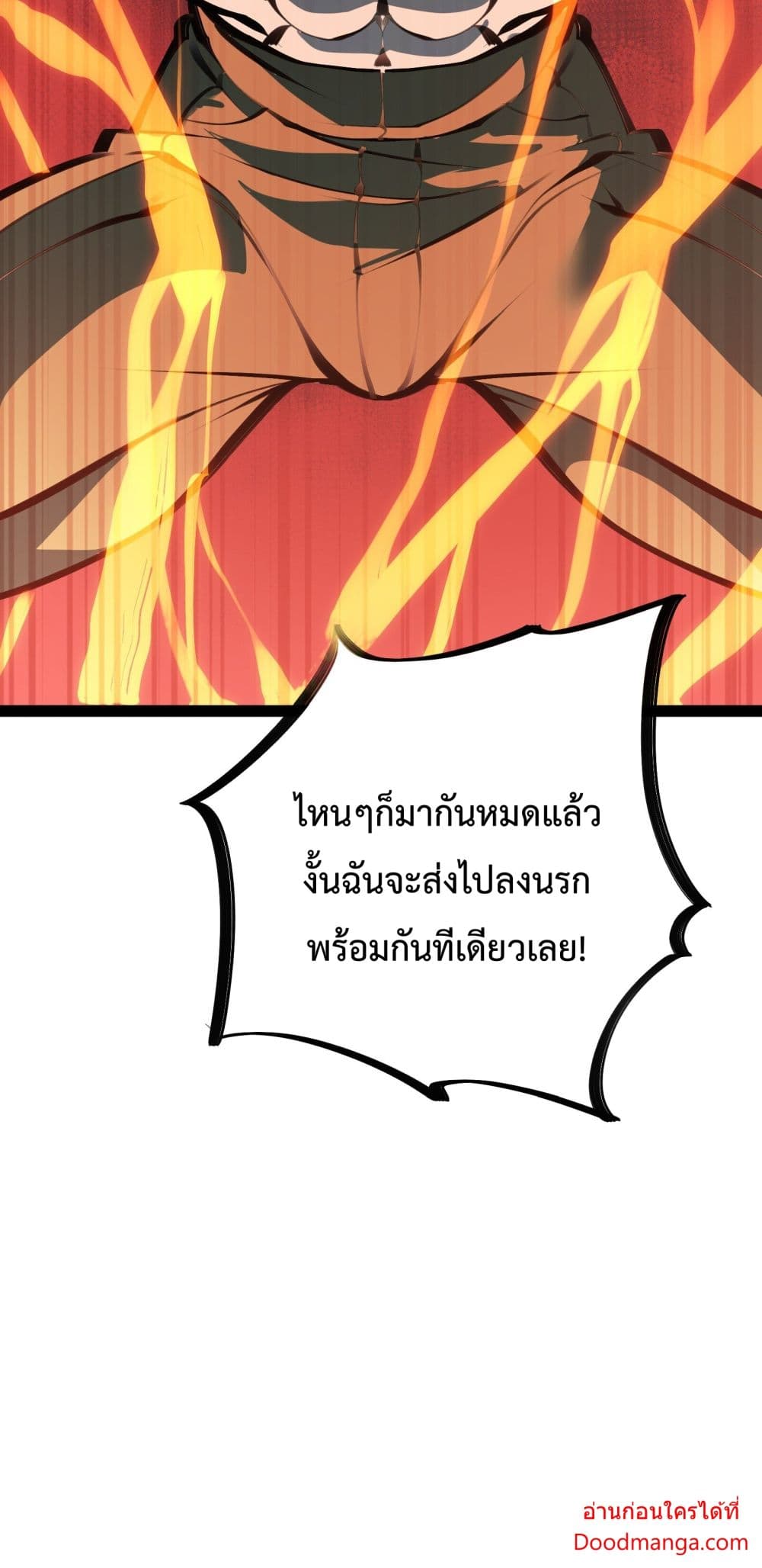 Ten Thousand Layers Of Qi Refining 13-13