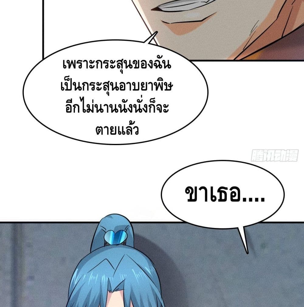 A Golden Palace in the Last Days 2-2