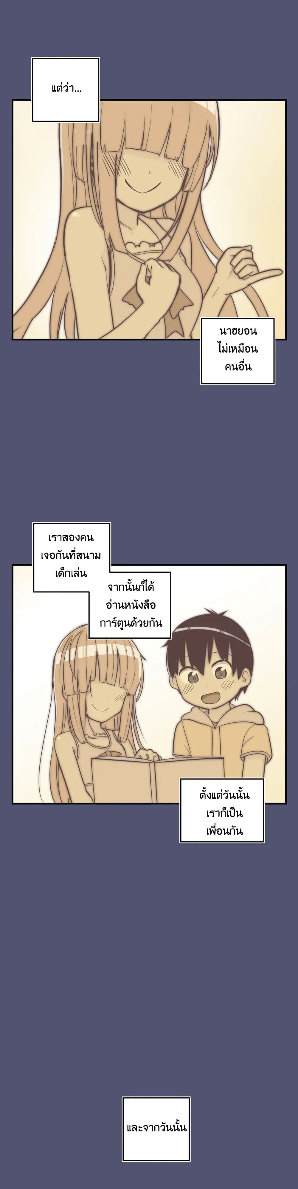 Erotic Manga Club ชมรมการ์ตูนอีโรติก 8-8
