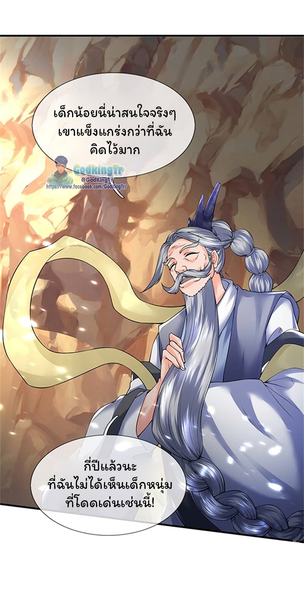 Eternal god King 150-150