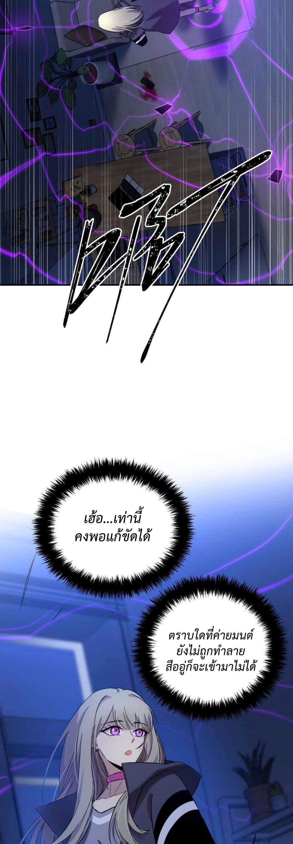 Anemone : Dead or Alive 6-6