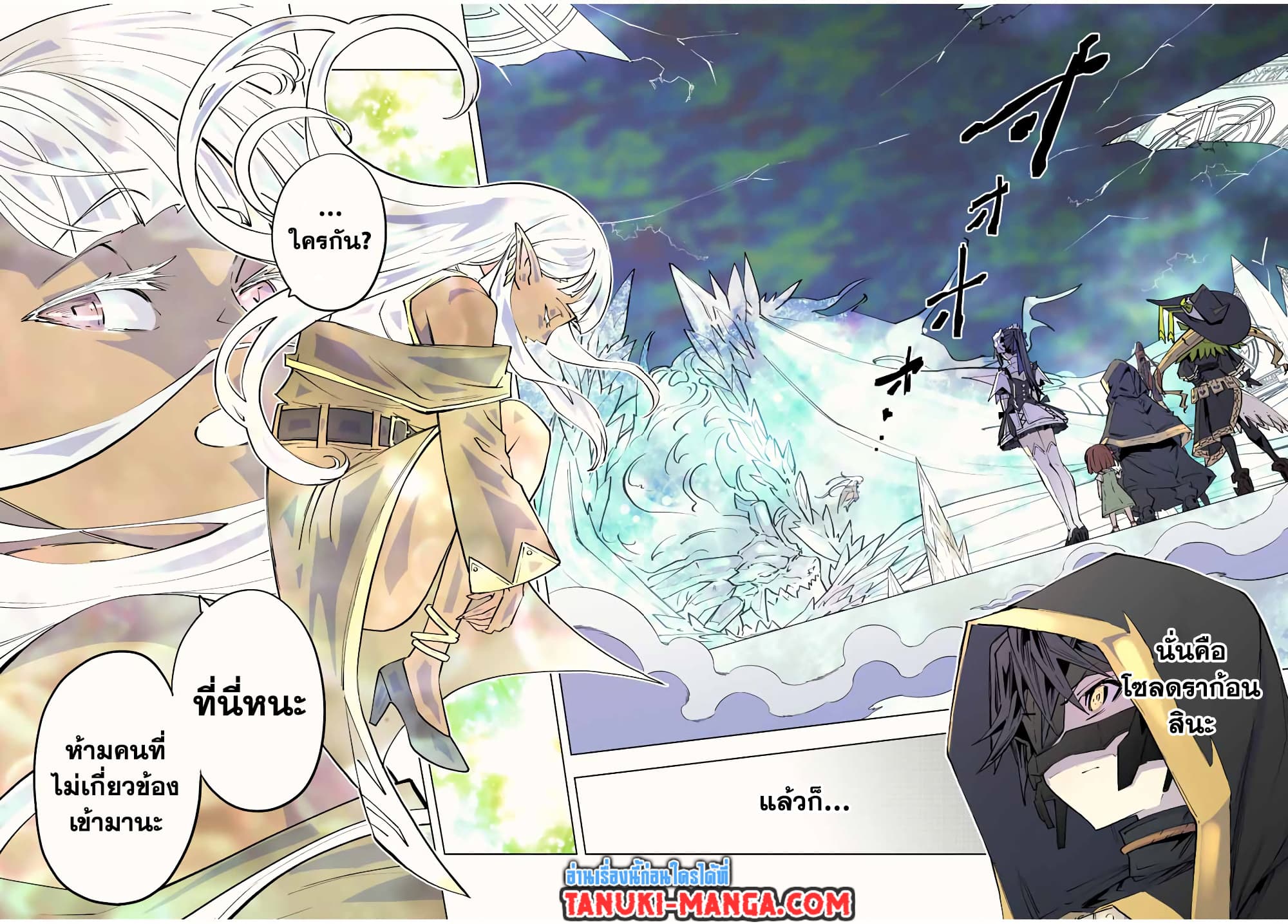 Shinjiteita Nakama Tachi Ni Dungeon Okuchi De Korosare Kaketa ga Gift 『Mugen Gacha』 De Level 9999 No Nakama Tachi Wo Te Ni Irete Moto Party Member To Sekai Ni Fukushu & 『Zama A!』 Shimasu!  กาชาเกลือมาหลายปี ขอไวฟุSURซักทีจะเป็นไรไป 63-63