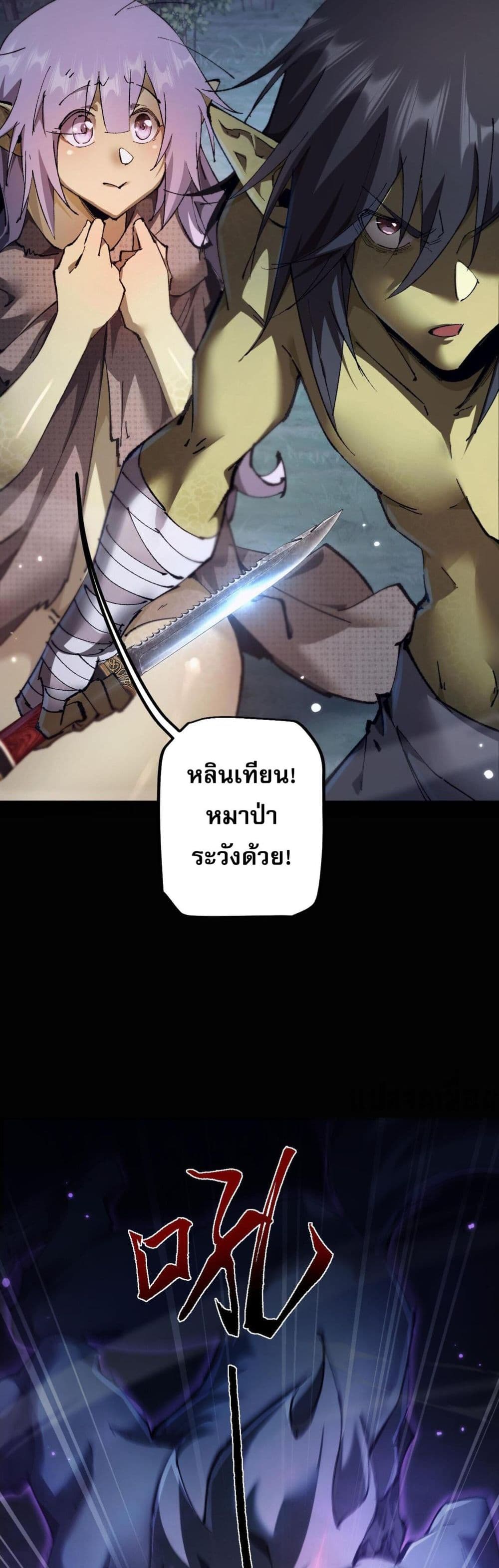 Goblin's Life Simulator 4-4