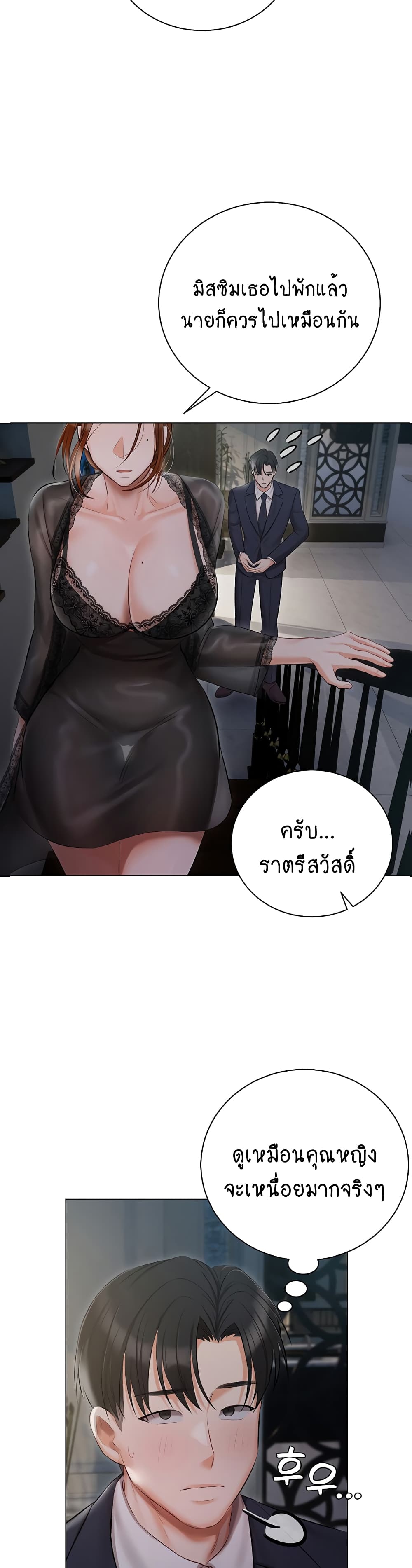 Hyeonjung’s Residence 36-36