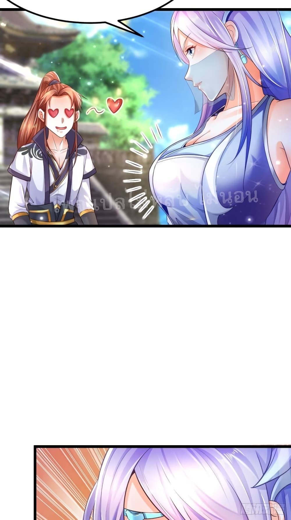 Rebirth of the Heavenly King 2-2