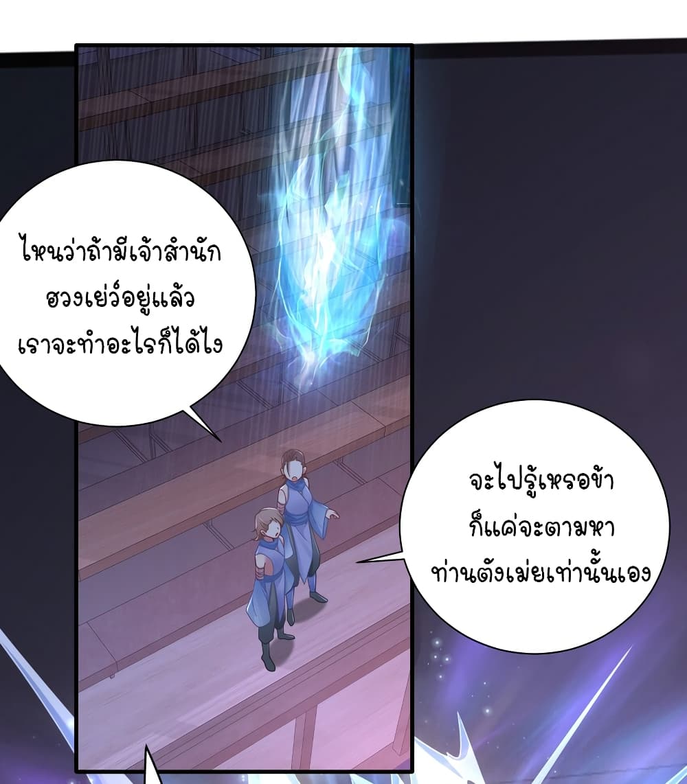 What Happended? Why I become to Girl? 112-112