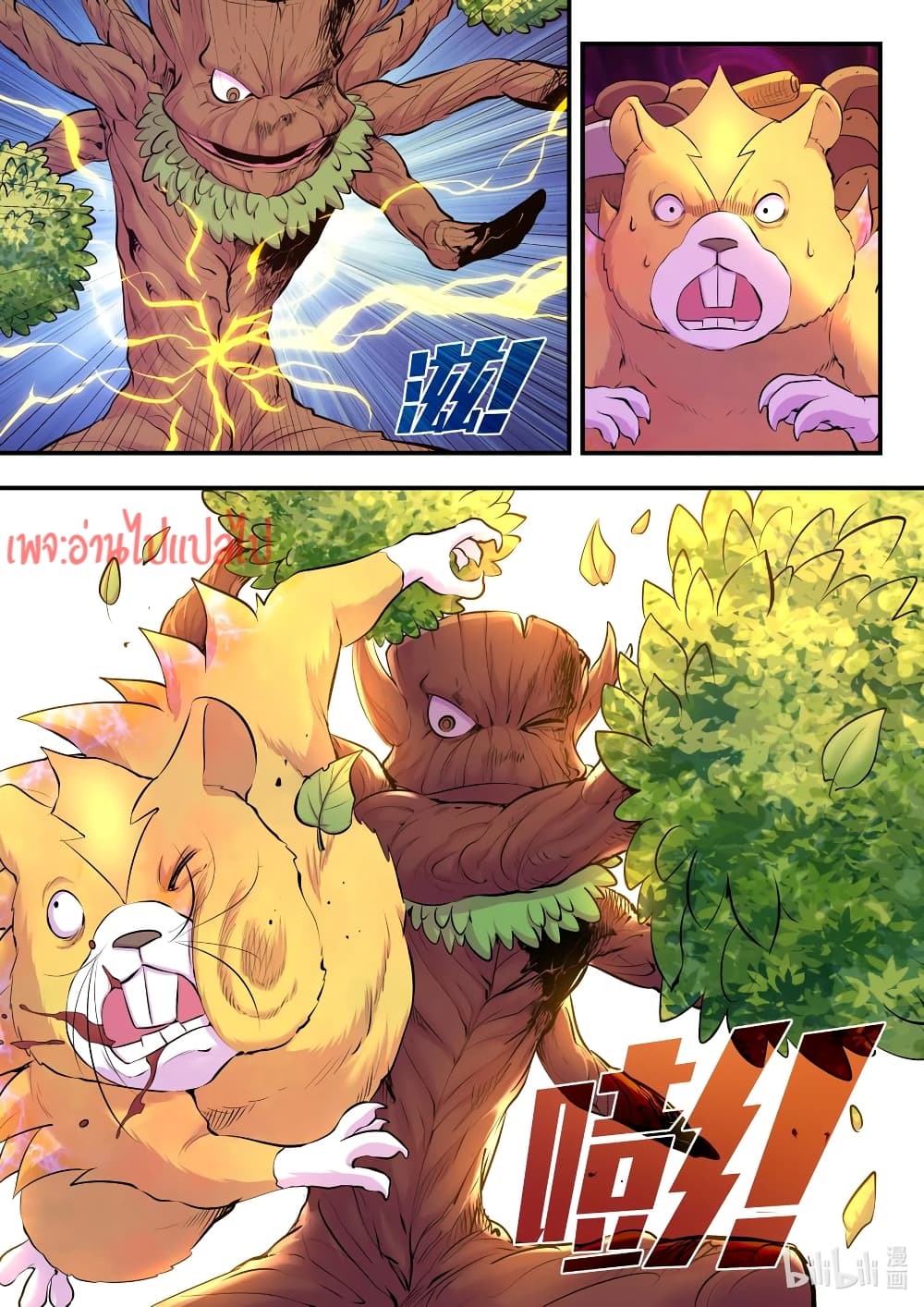 King of Spirit Beast 114-114