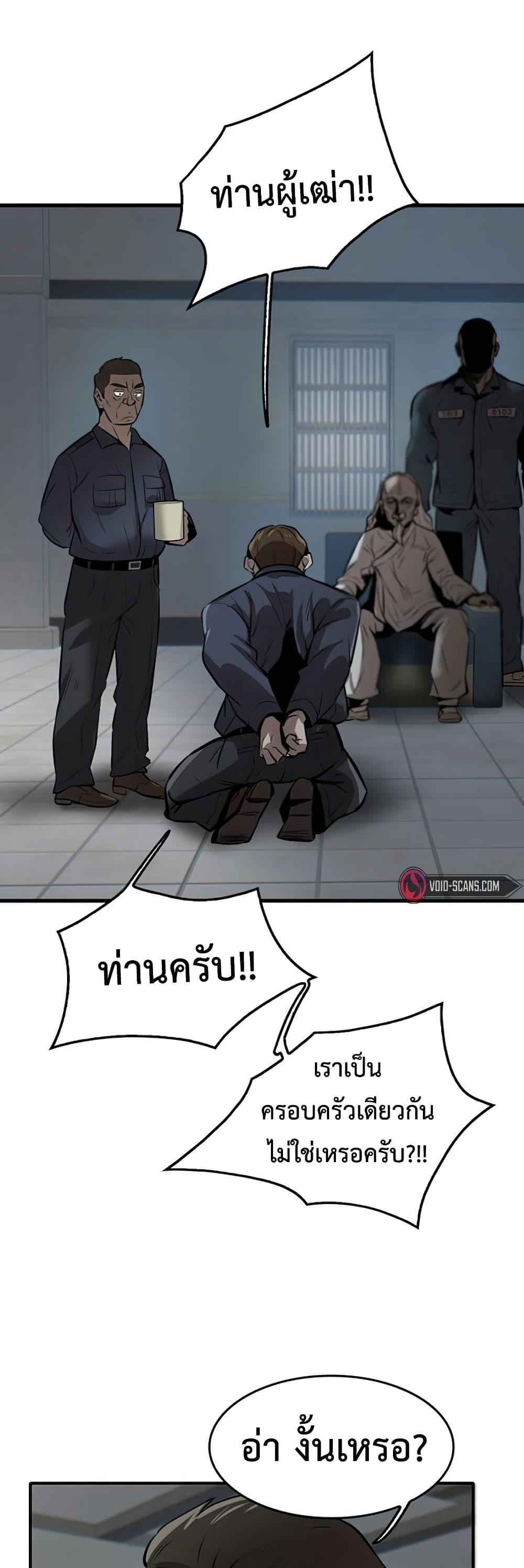 Mujin 3-3