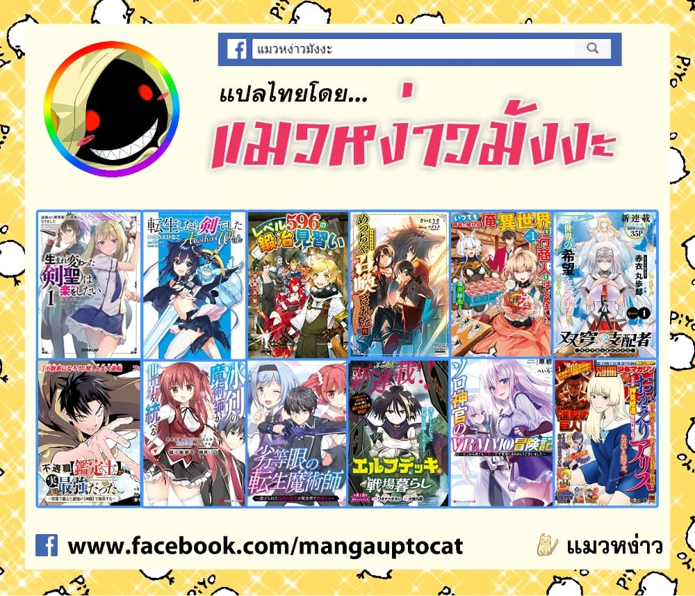 Inu ni Nattara Sukina Hito ni Hirowareta 2-เดินเล่น