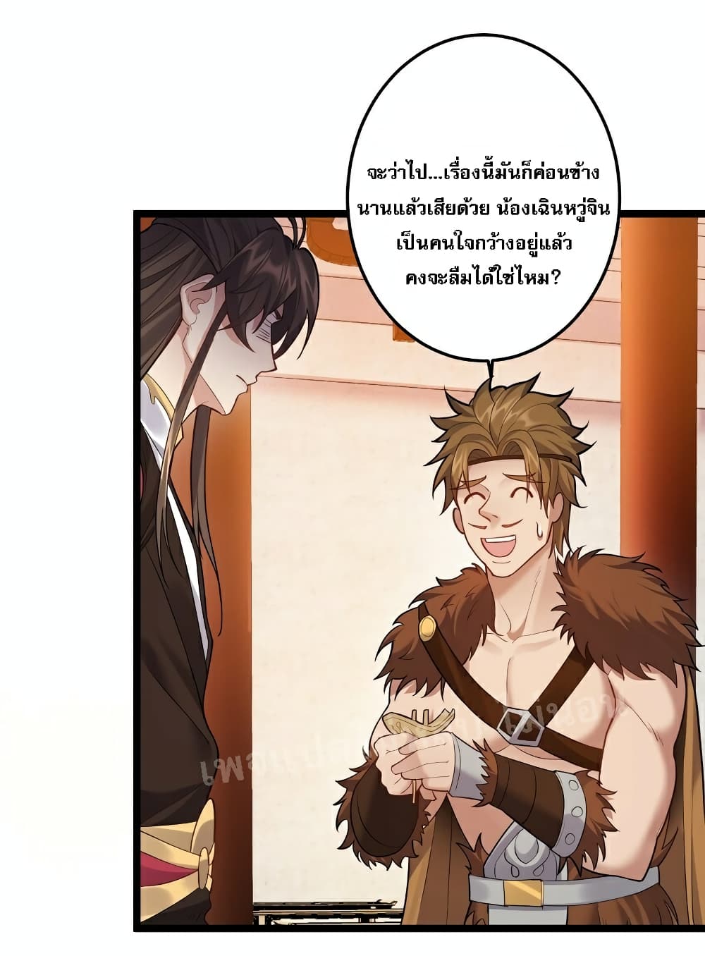 Rebirth is the Number One Greatest Villain ดันเกิดใหม่เป็นสุดยอดวายร้ายหมายเลขหนึ่ง 63-63