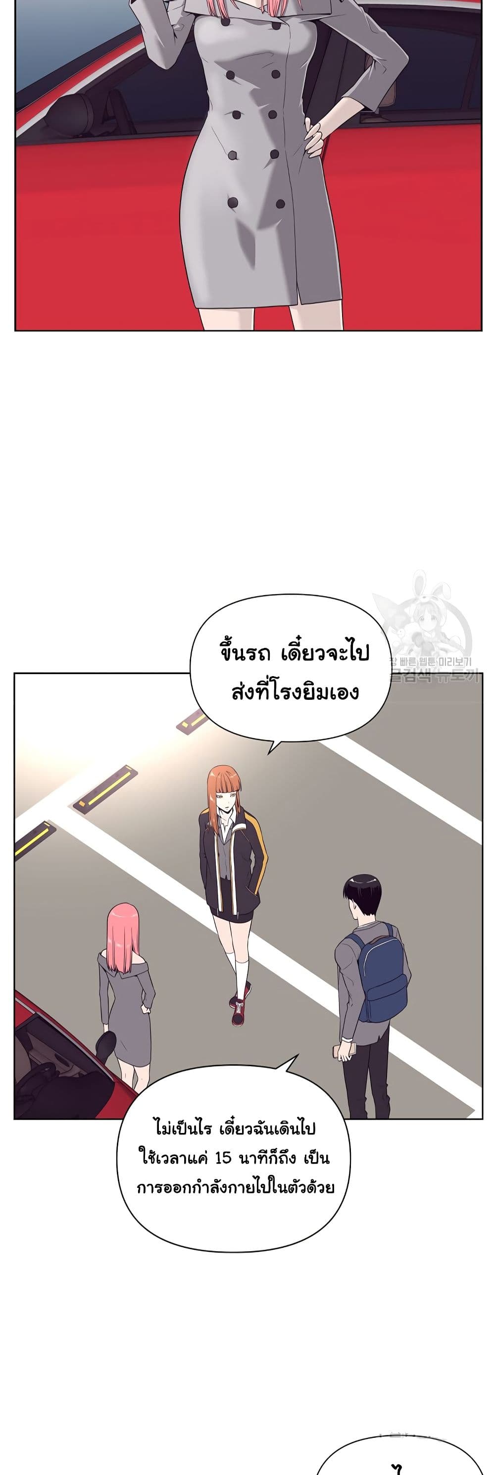 Superhuman 9-9