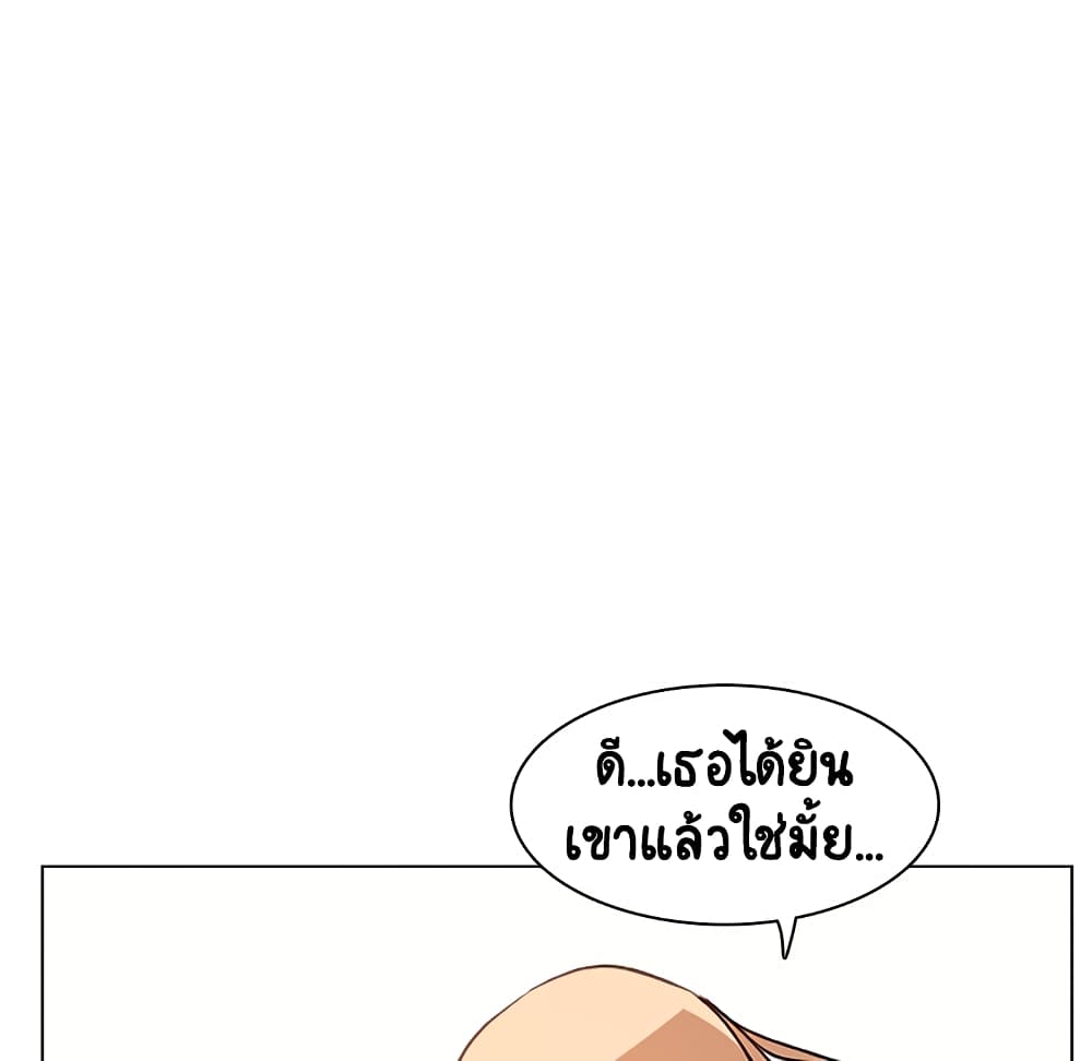 Fallen Flower 13-13