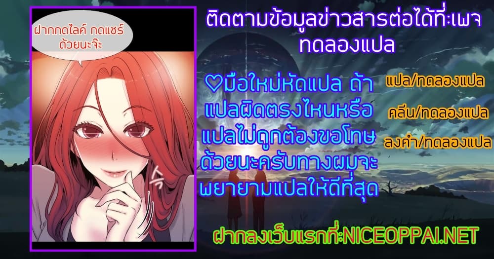 Miss Mystic 2-2