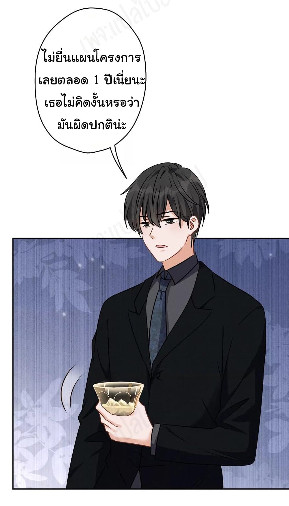 Lu Feng is the Best Son-in-law 131-131