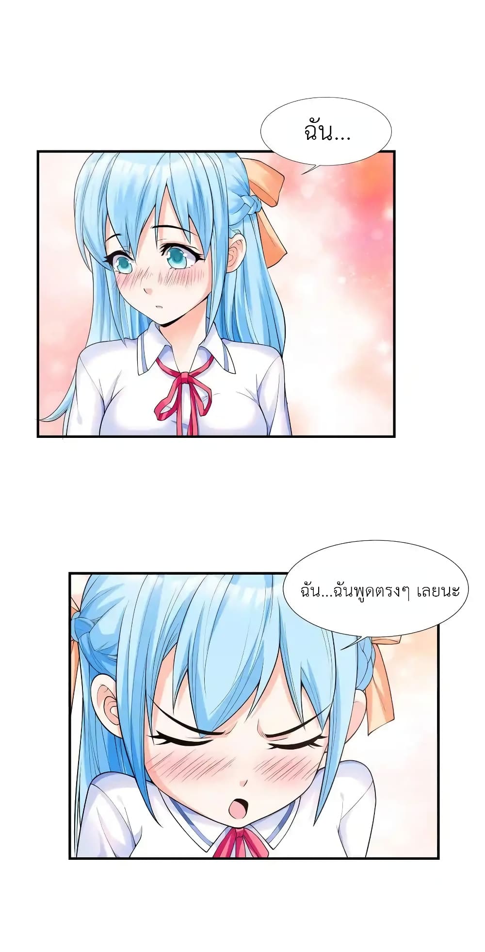 First Kiss Plunder Plan 1-1