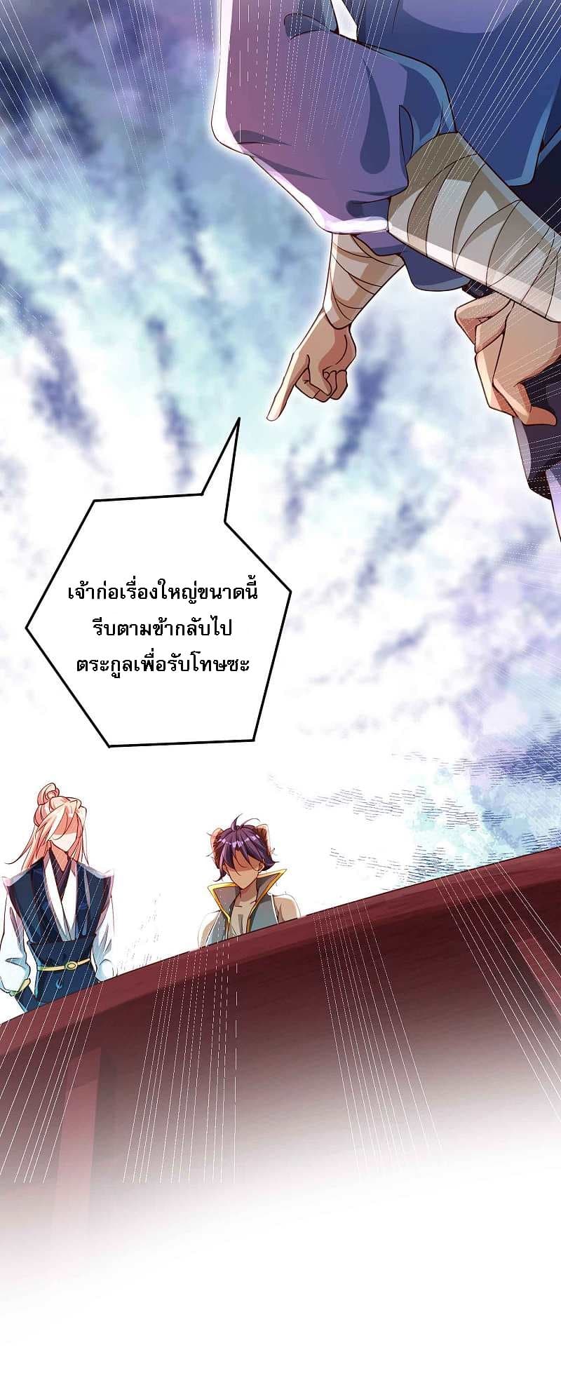 Returning the Heavenly King 10-10