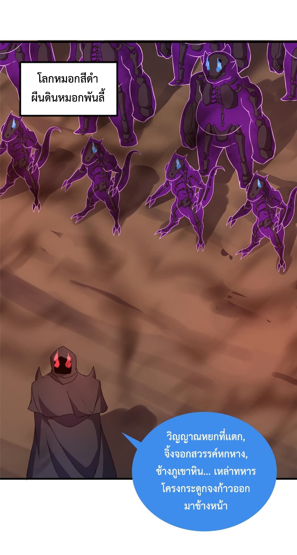 Monster Pet Evolution 164-164
