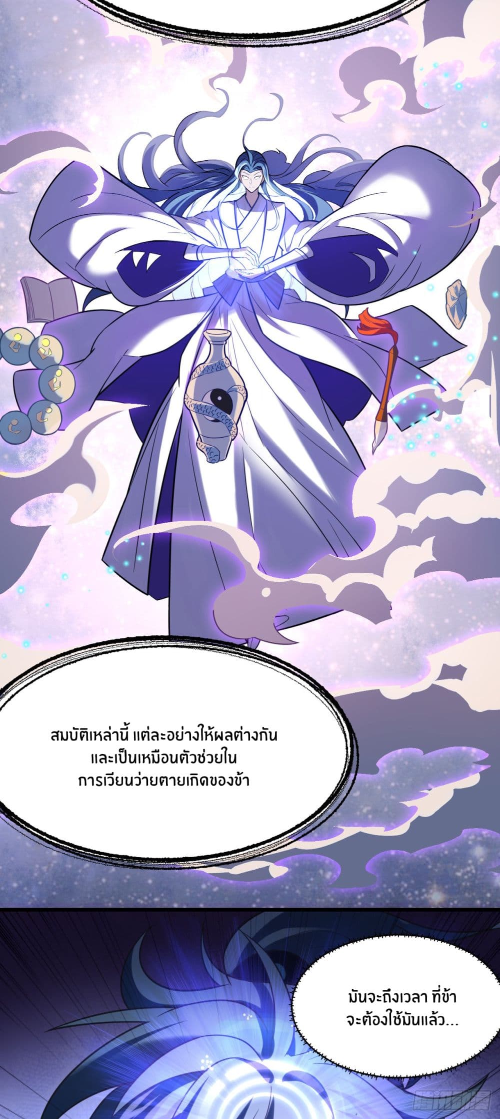 Never Give Up Mr.Lu 1-1