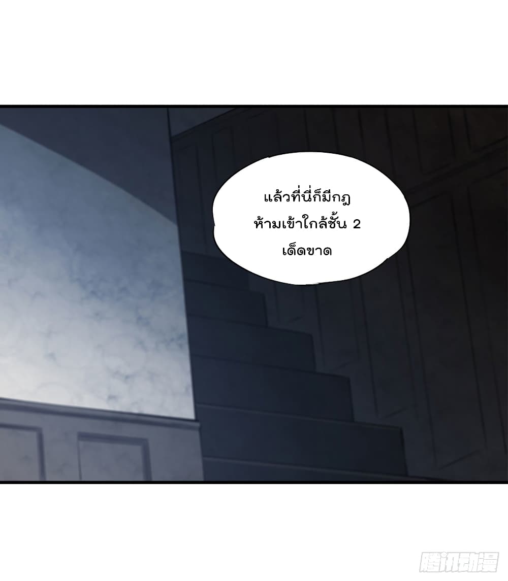 The Strongest Knight Become To Lolicon Vampire ผมคืออัศวินผู้แข็งแกร่งที่ถูกสาปให้กลายเป็นแวมไพร์โลลิ 137-137
