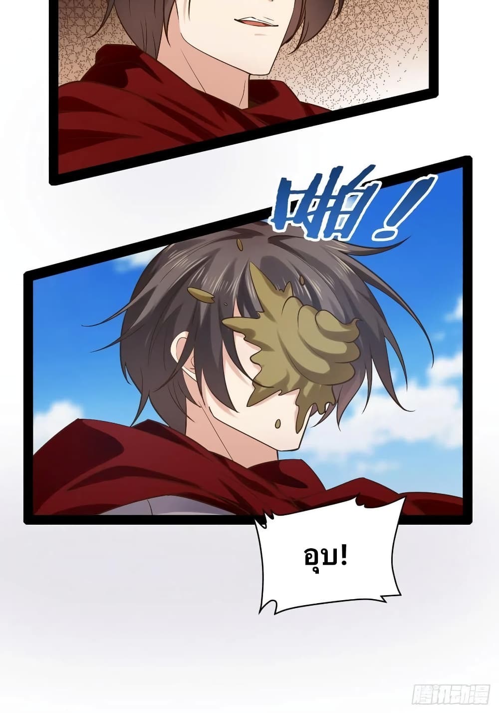 Falling into The Game, There's A Harem 33-33