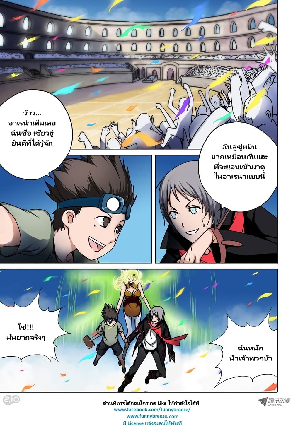 Silver Gravekeeper 54-54