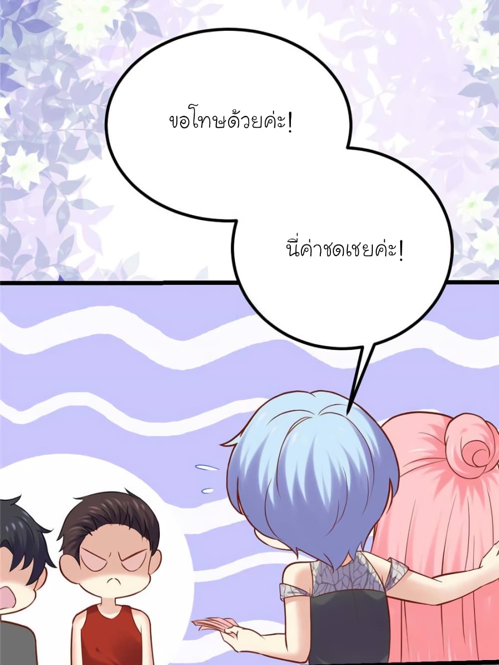 My Beautiful Time with You 115-115