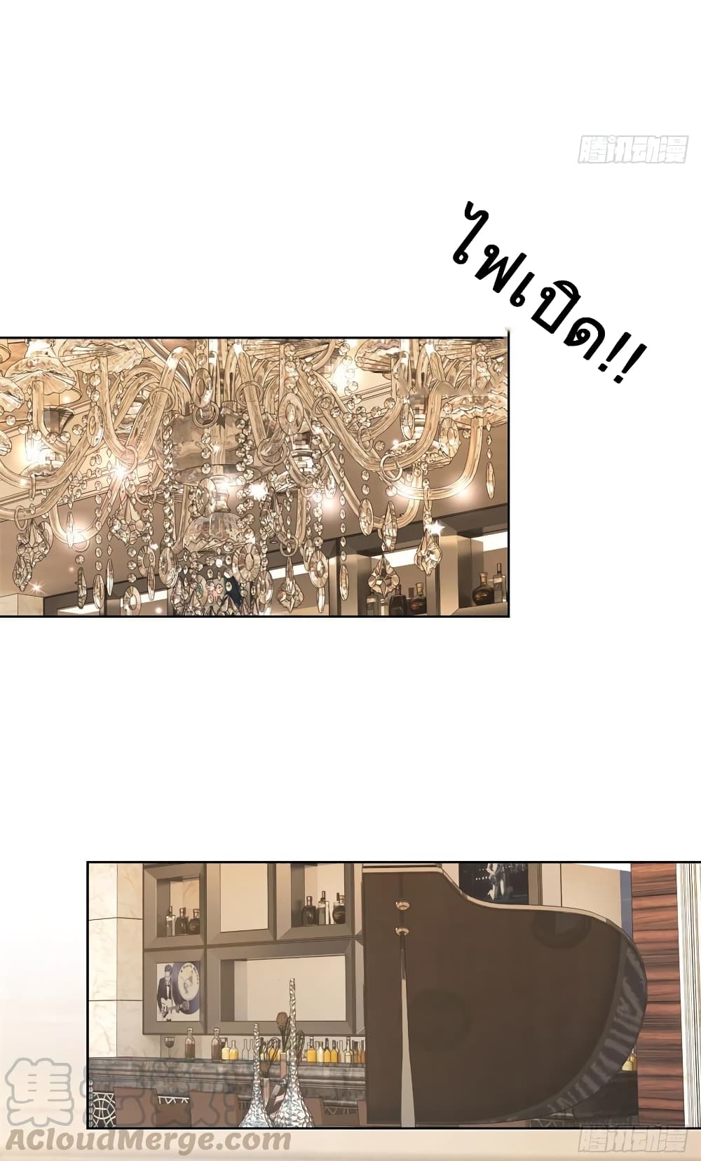 The Lovely Wife And Strange Marriage แผนรักลวงใจ 236-236