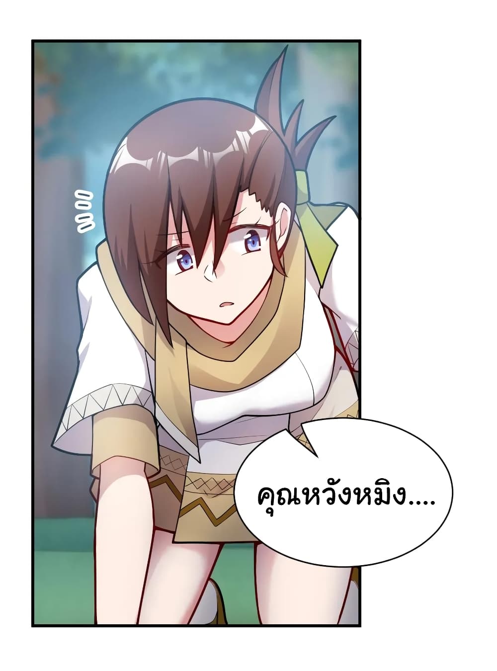 Born to be God of Harem 6-6