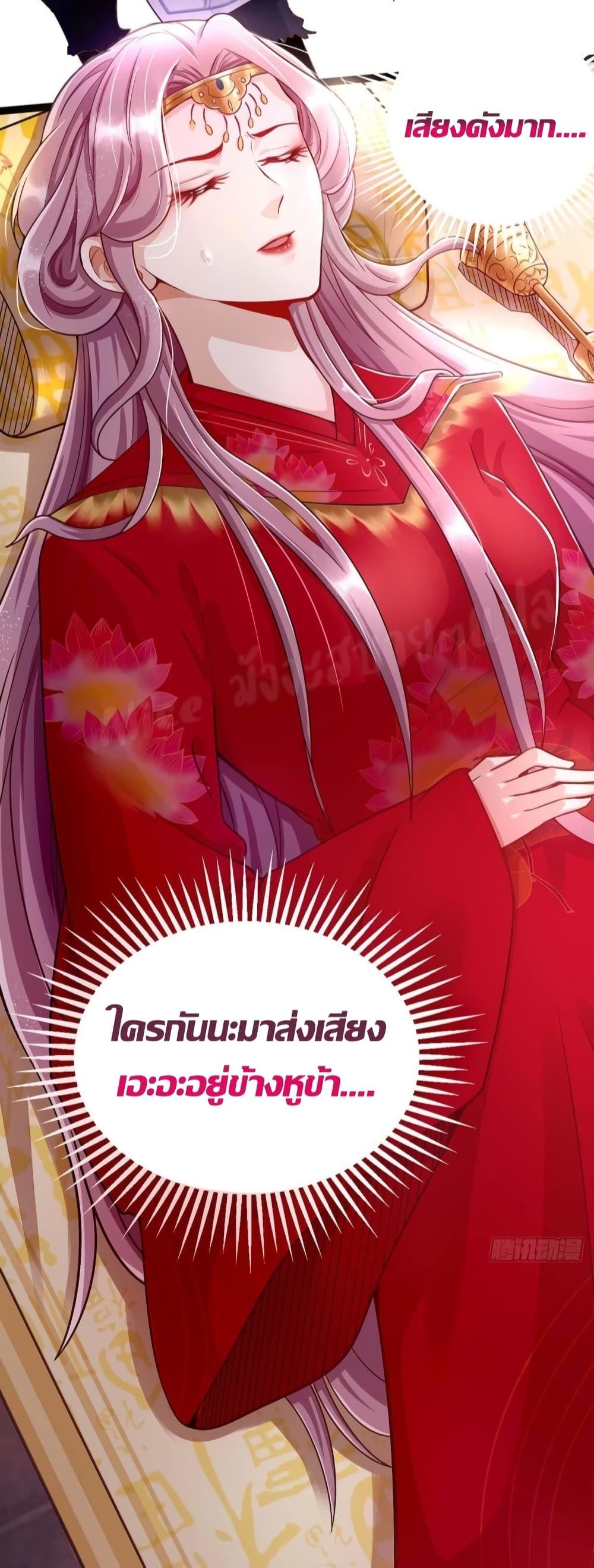 Heavenly Mystery Astrologer 2-2