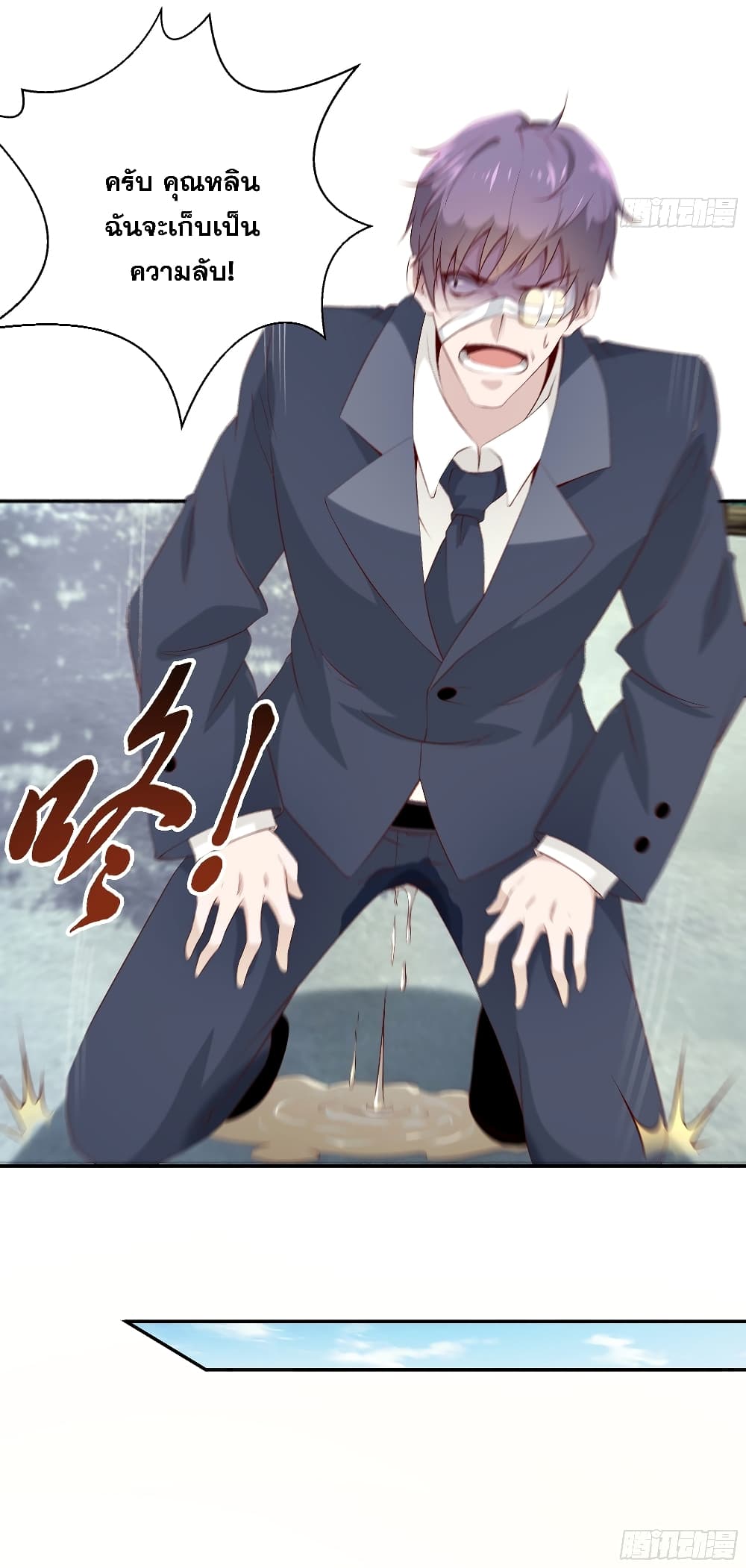 The Strongest Ares Daddy 12-12