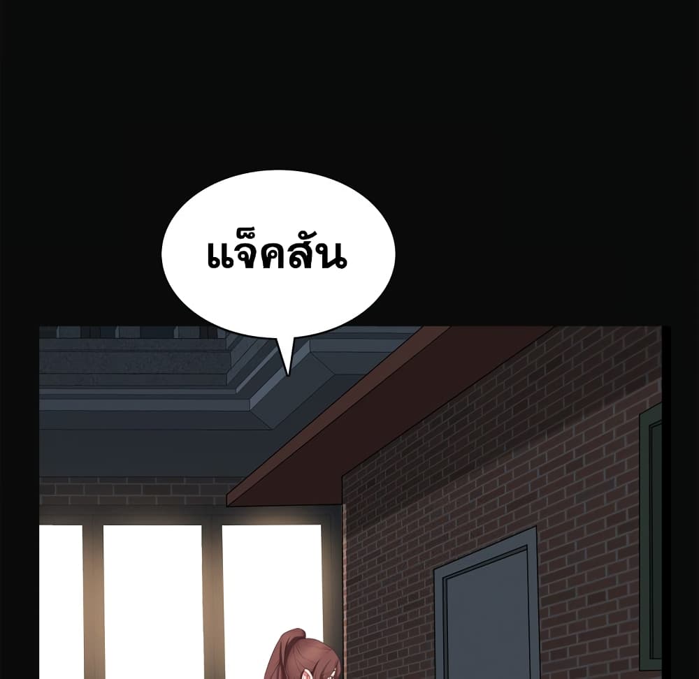 Sex addiction 11-11