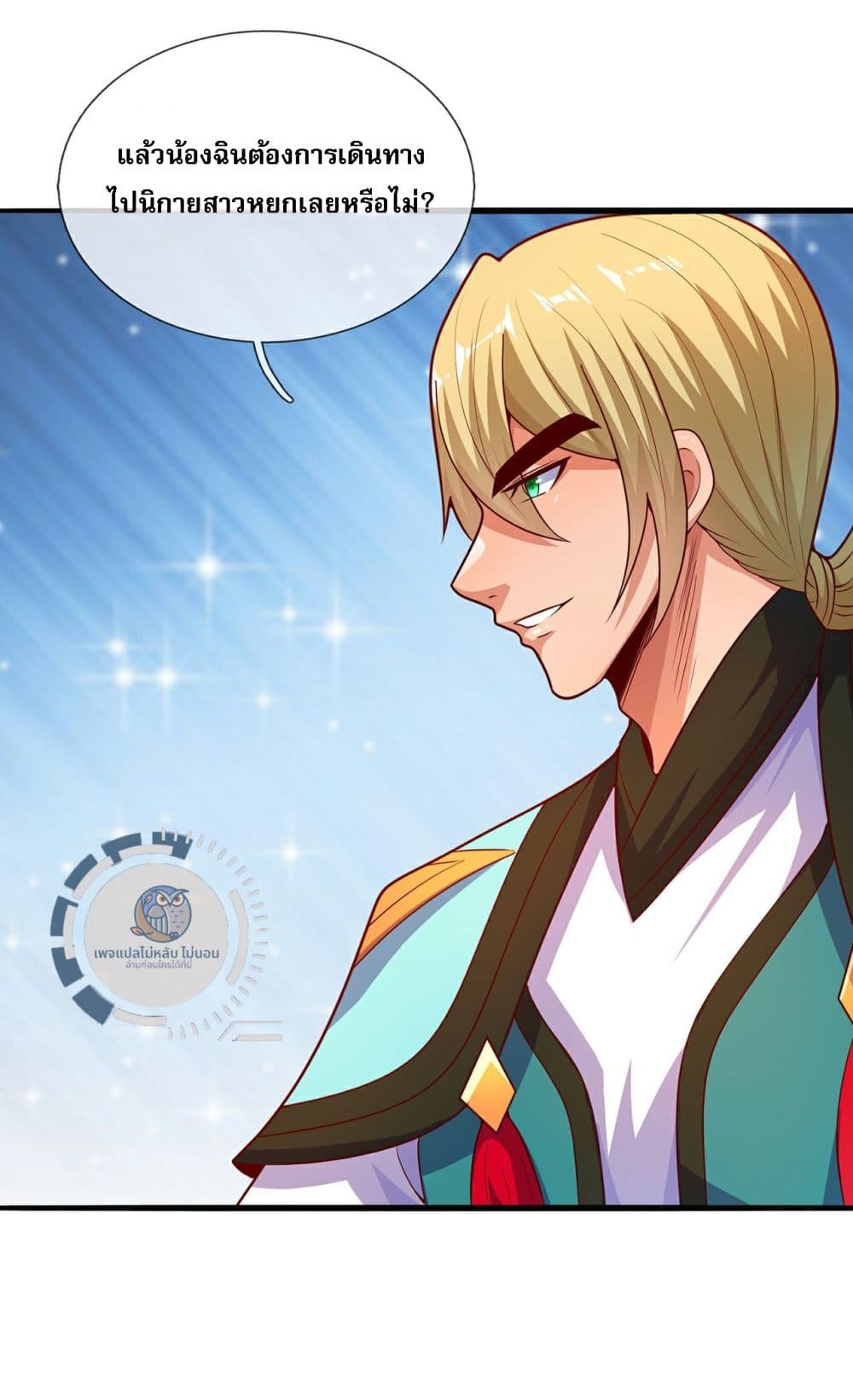 Returning to take revenge of the God Demon King 110-110
