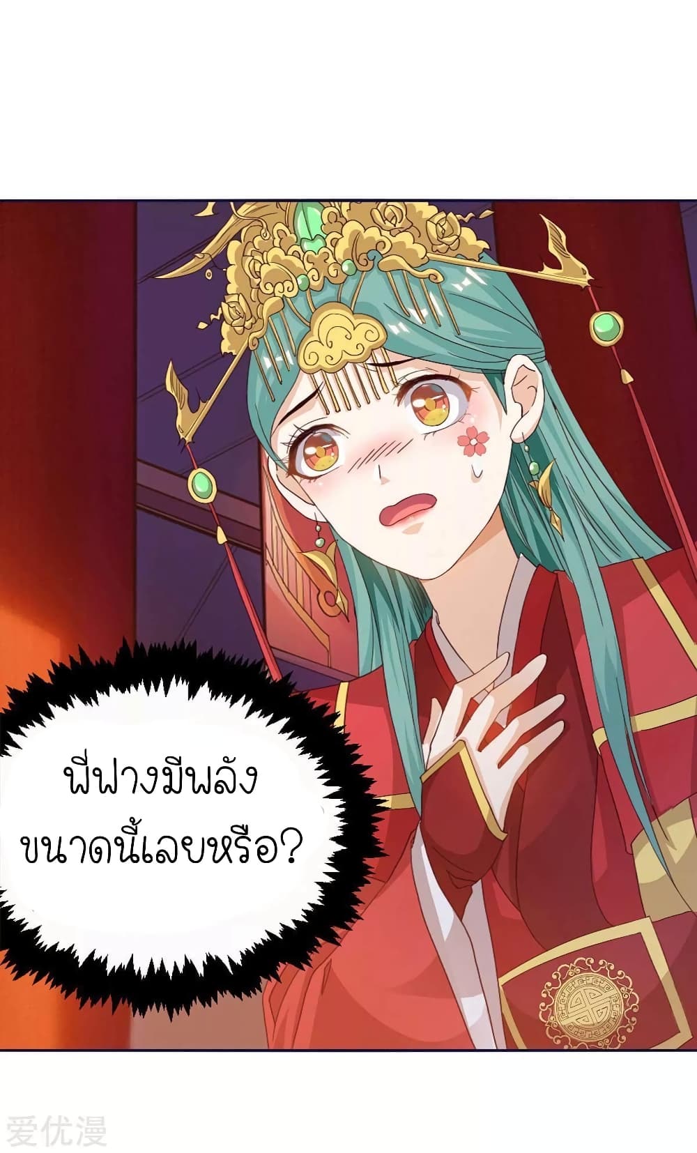 Strongest Leveling 149-149