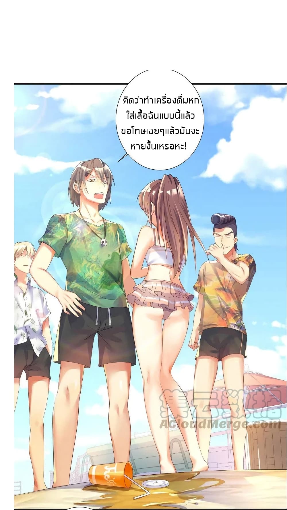 What Happended? Why I become to Girl? 26.5-26.5