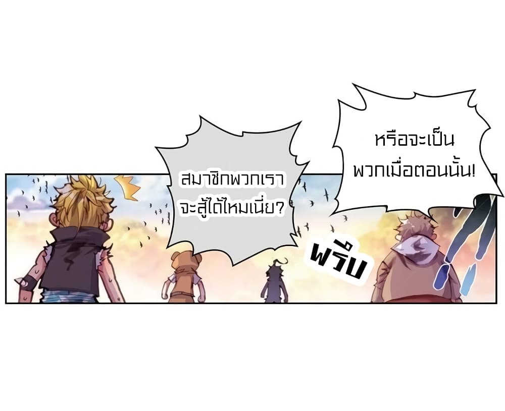 Perfect World 29-29