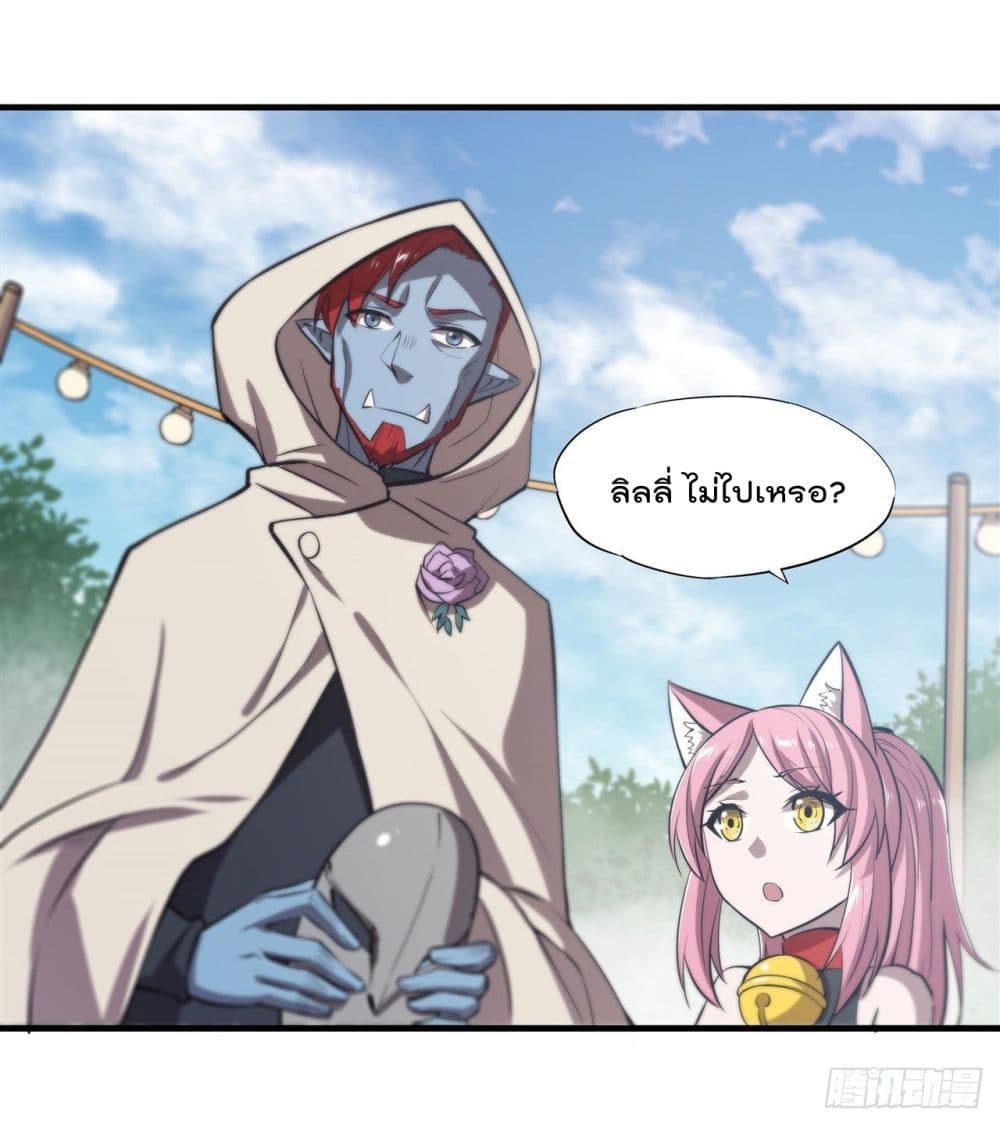 The Strongest Knight Become To Lolicon Vampire ผมคืออัศวินผู้แข็งแกร่งที่ถูกสาปให้กลายเป็นแวมไพร์โลลิ 196-196