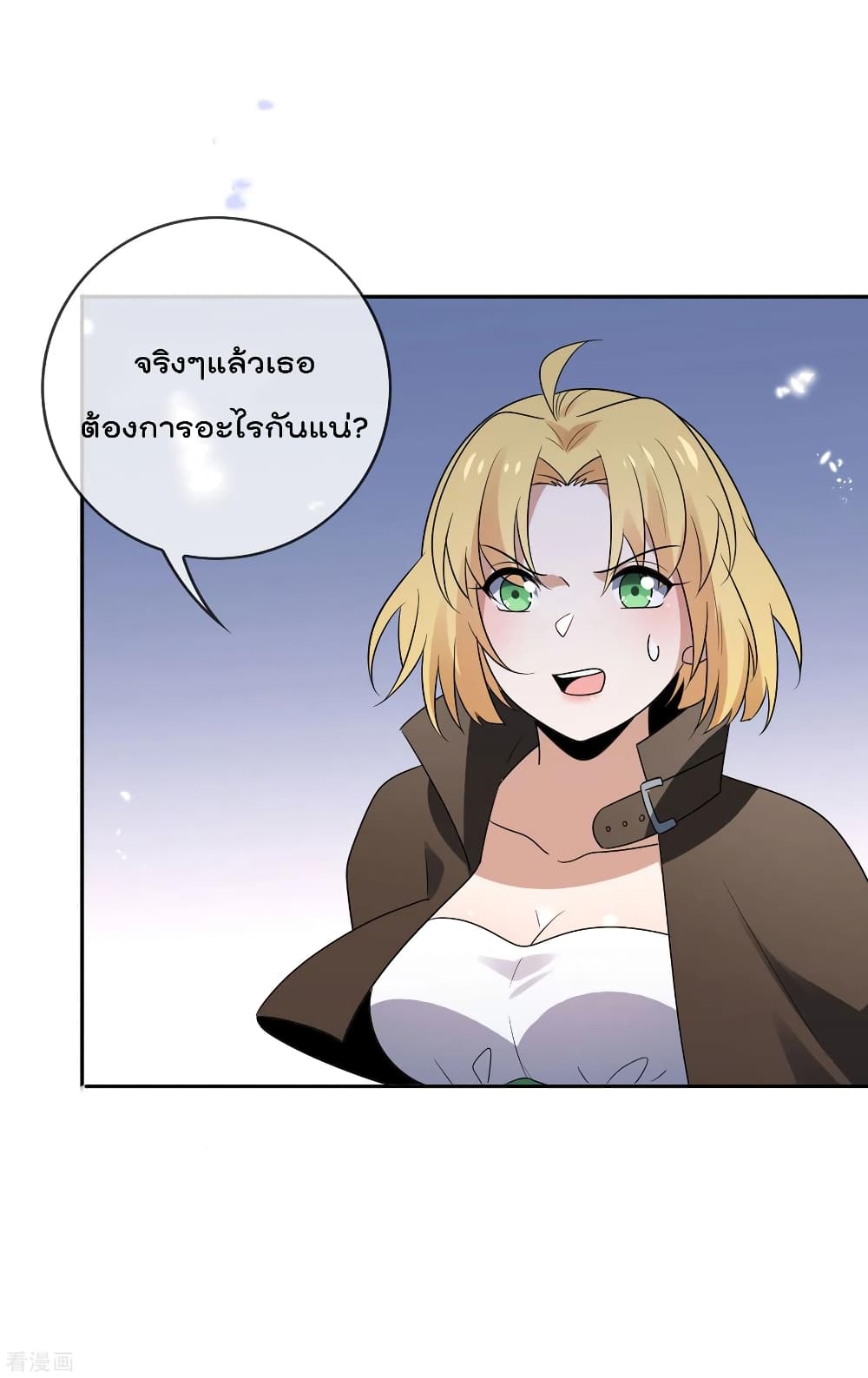 My Eschatological Lady แขนขวาที่รัก 63-63
