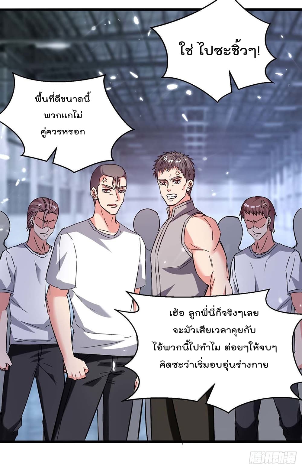 Rebirth Abandoned Less Return การเกิดใหม่ของจักรพรรดิเซียน 192-192