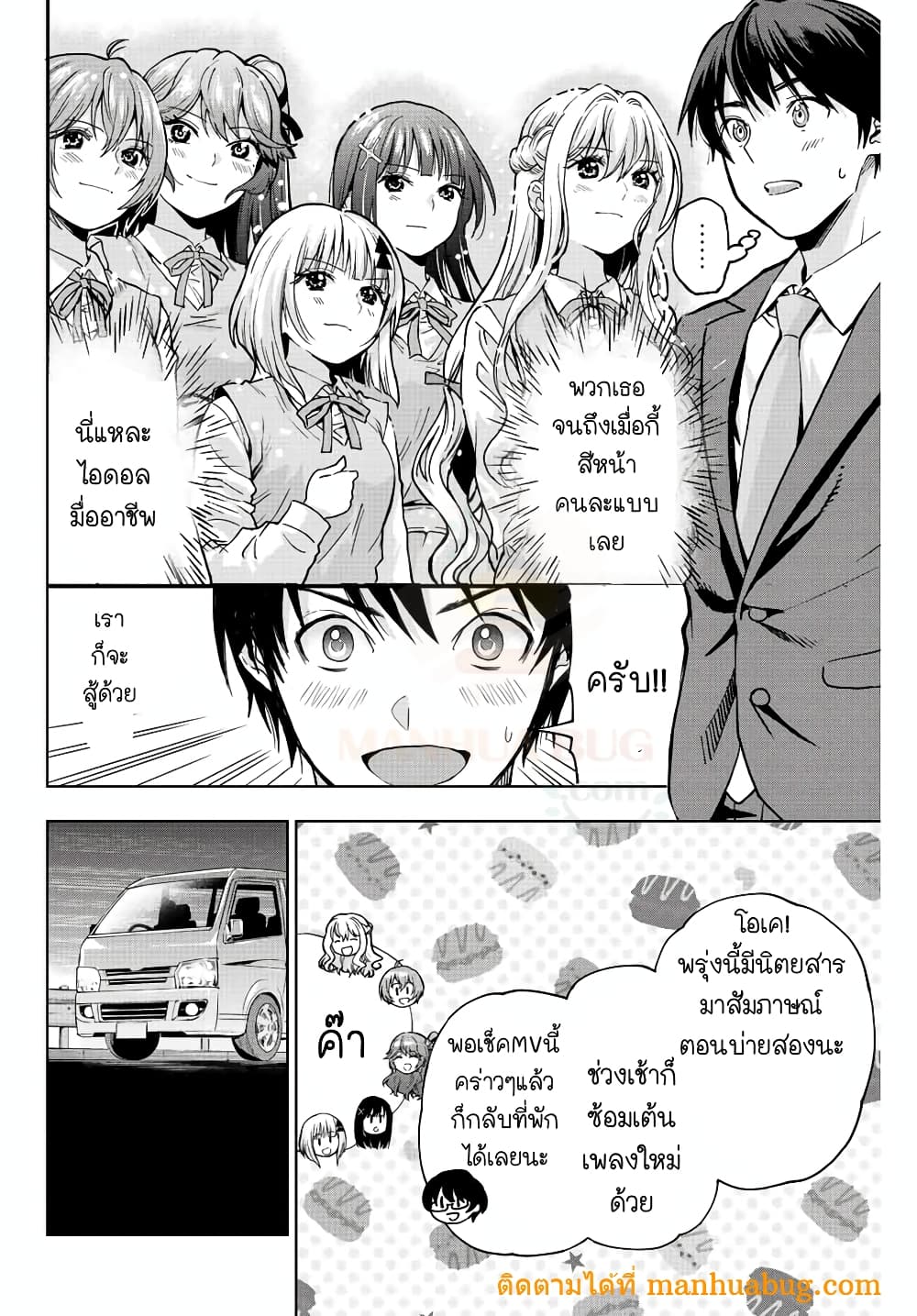Ore ni mo Aitsu ni mo Tsugeranaide kure 1-1