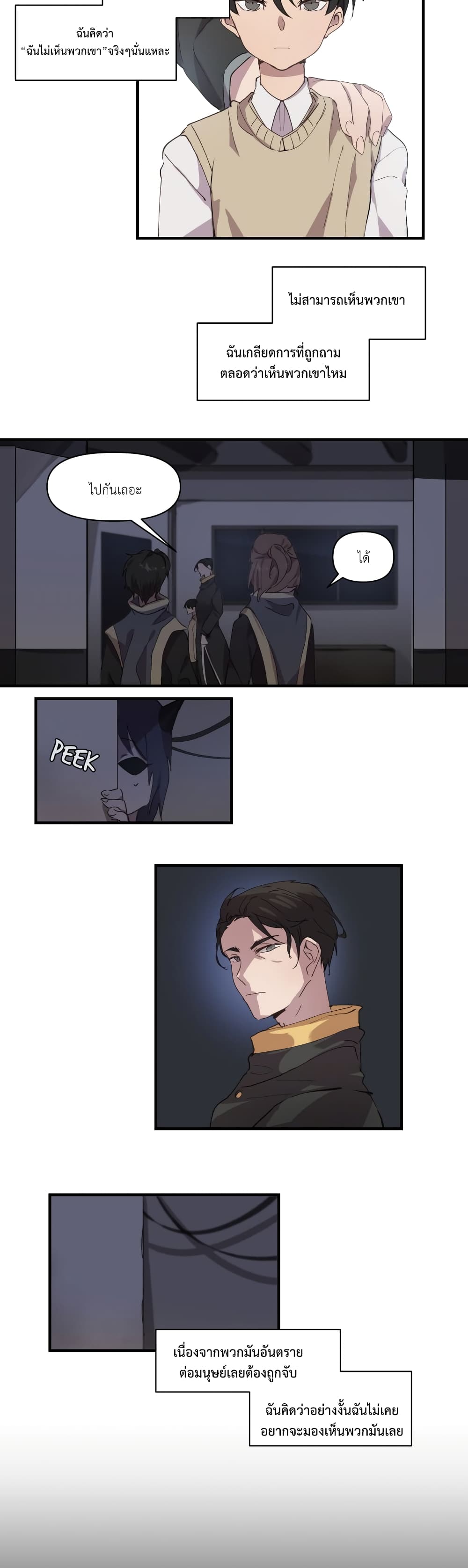 Fill Me Up, Mr. Assistant 15-15
