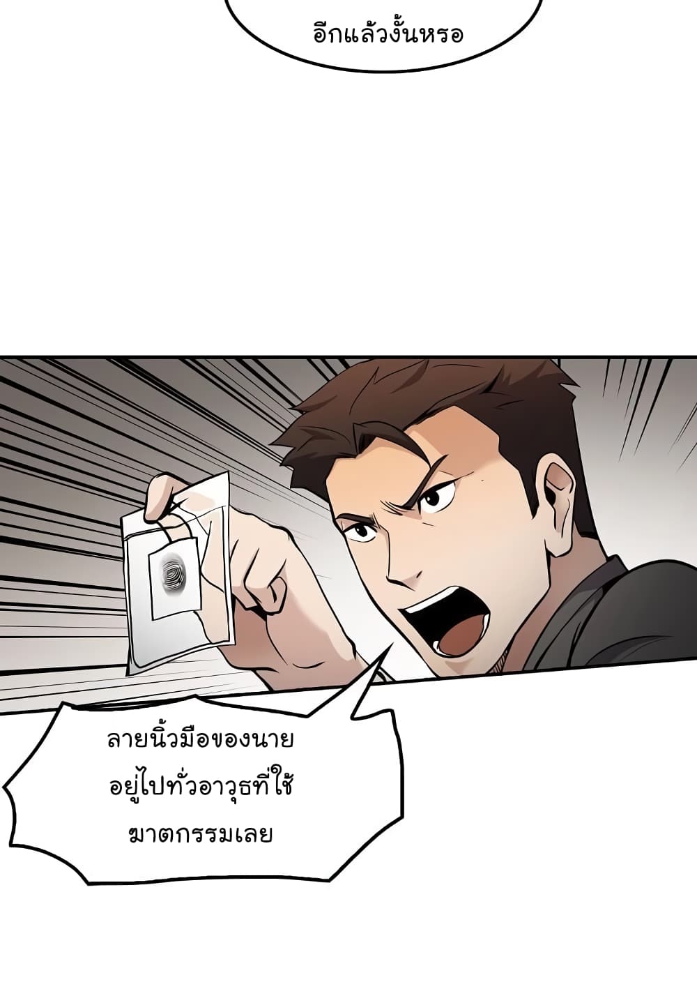 Again My Life 63-63