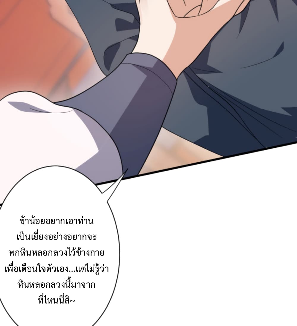 Become Immortal with Gacha 9-9