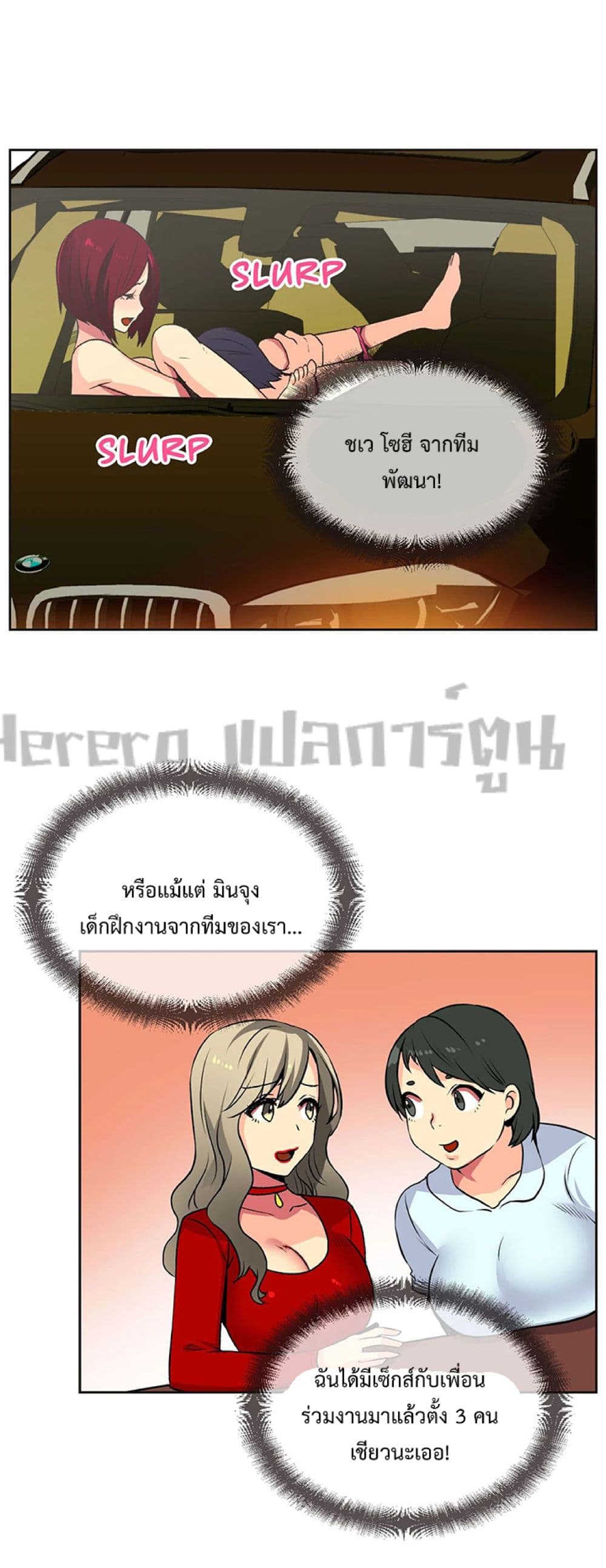 The Yes Girl 6-6